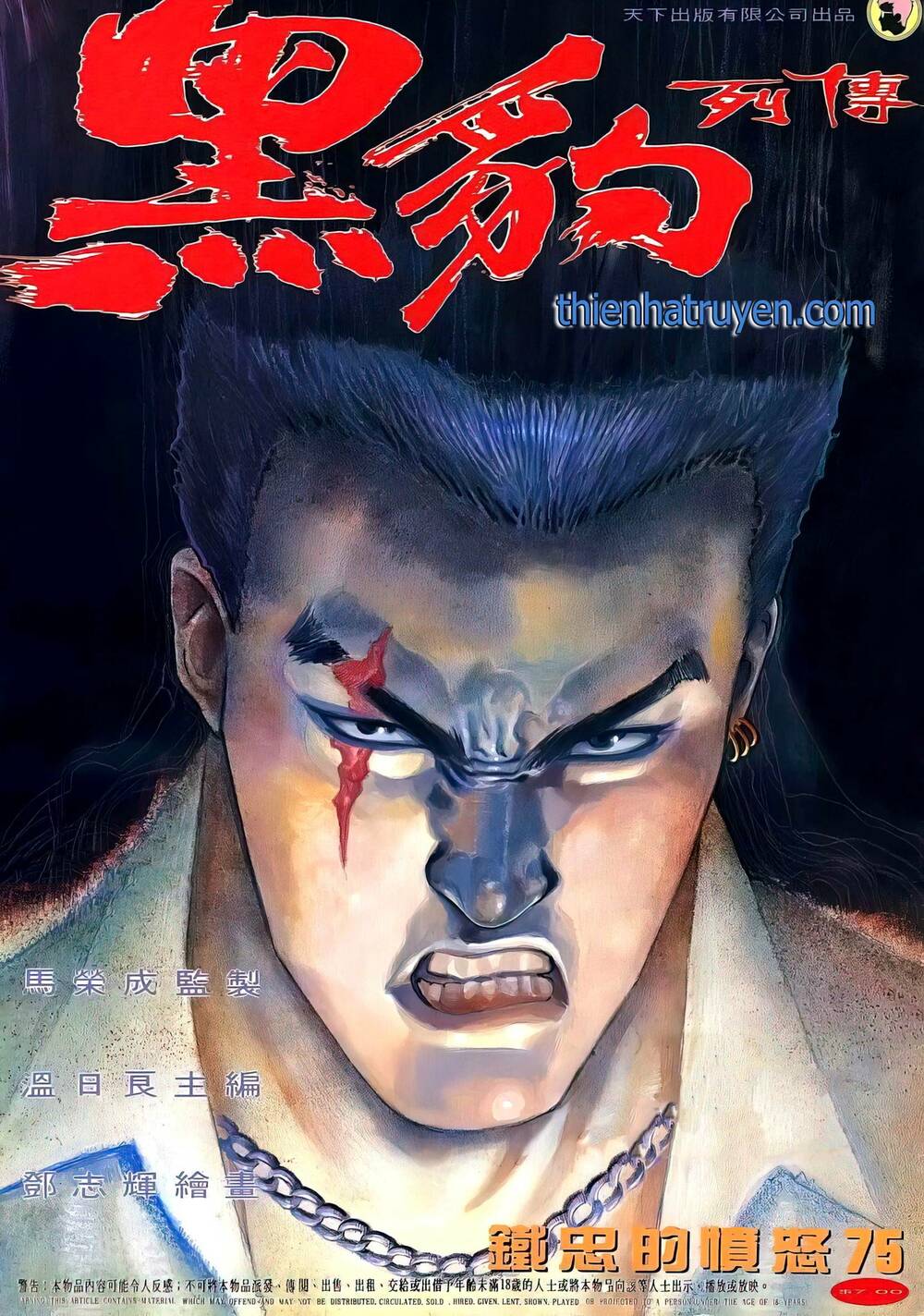 hắc báo liệt truyện chapter 154 1