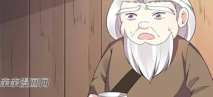 độc phi thần y quá kiêu ngạo chapter 83 13