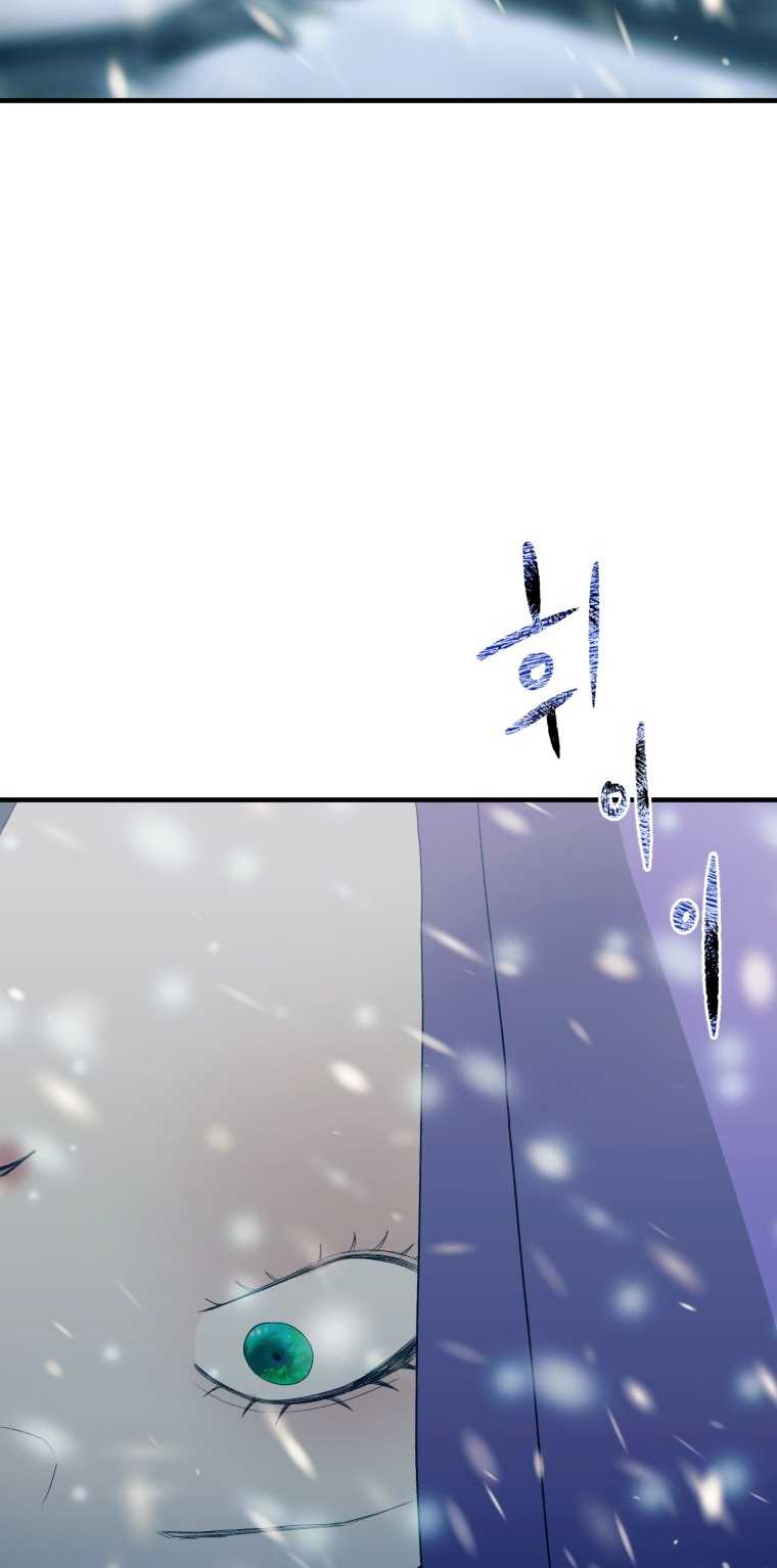 khi tôi bị chú chó tôi bỏ rơi cắn chapter 12.2 15