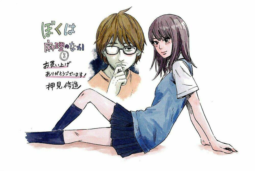 boku wa mari no naka chapter 8 24