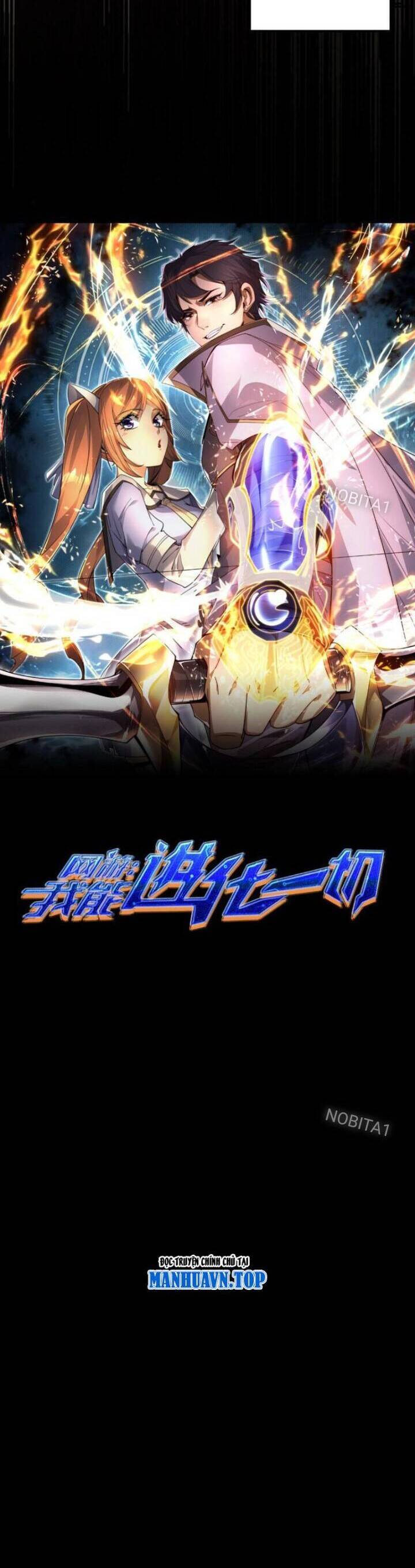 võng du: ta có thể tiến hoá tất cả! chapter 7 3