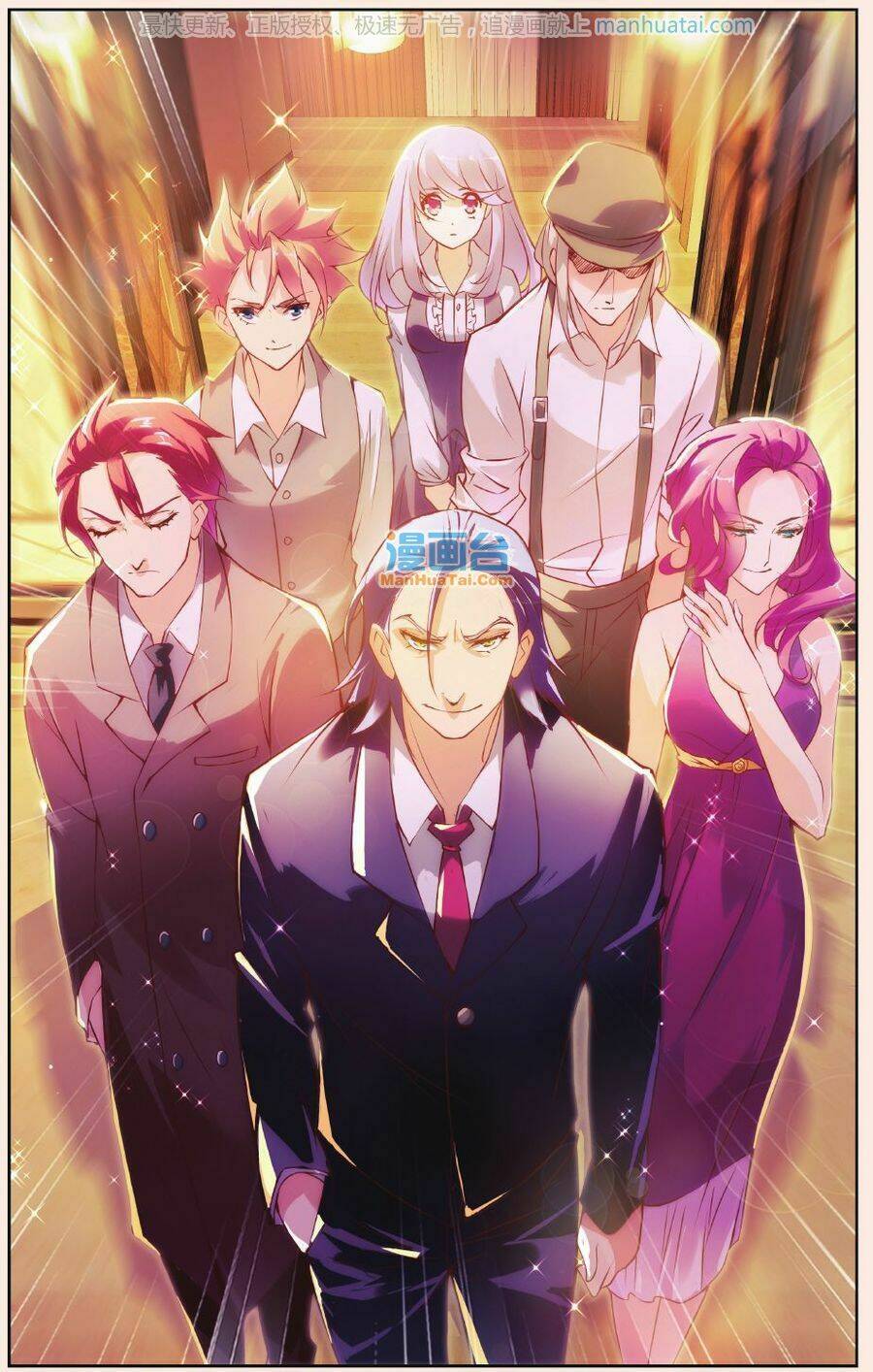 mafia bride chapter 22 15