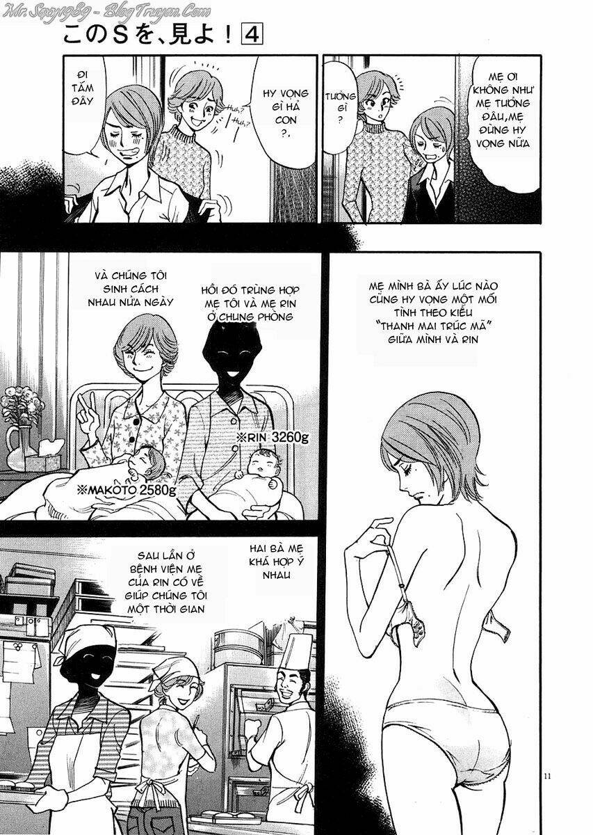 kono s o mi yo chapter 33 12