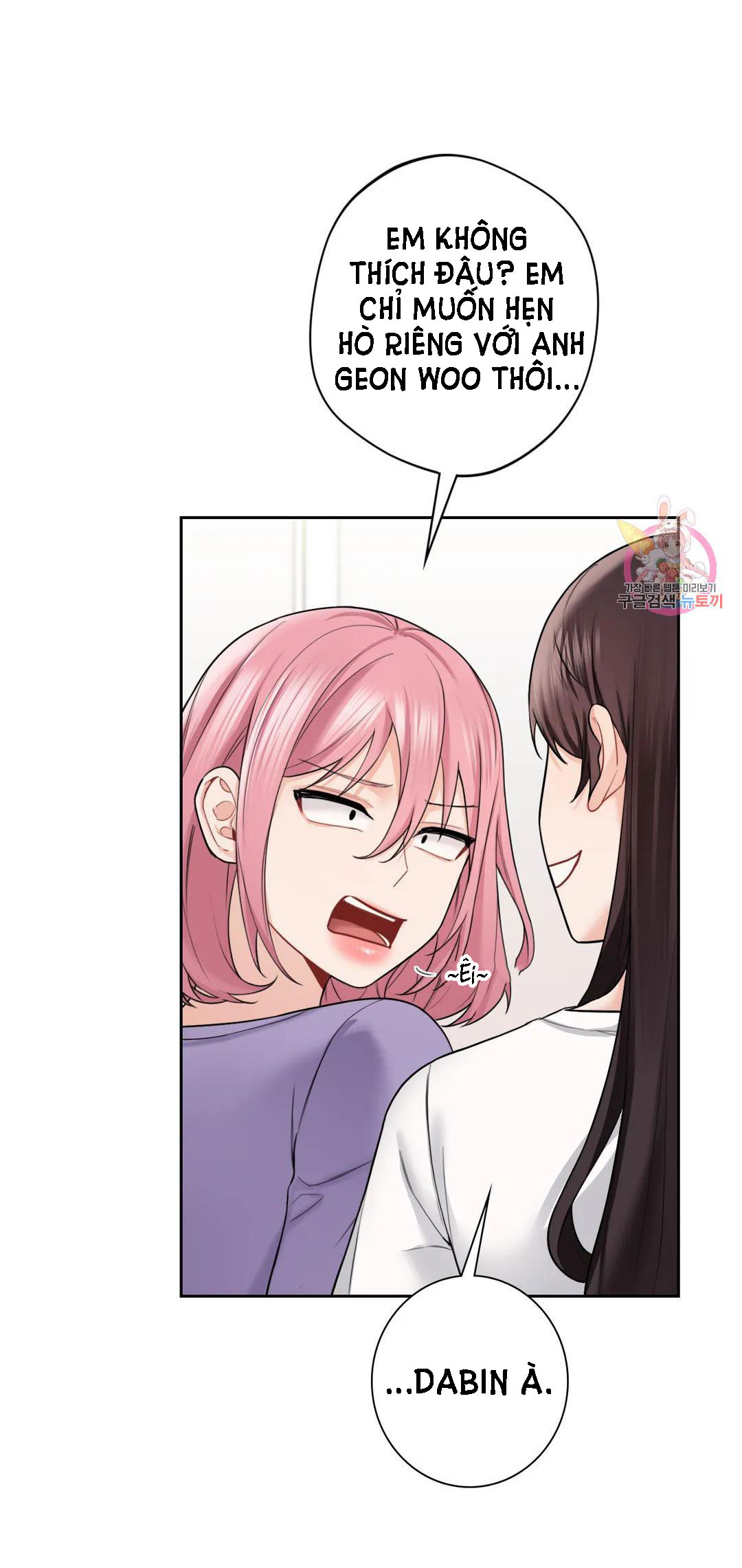 [18+] không là bạn bè chapter 40.1 7