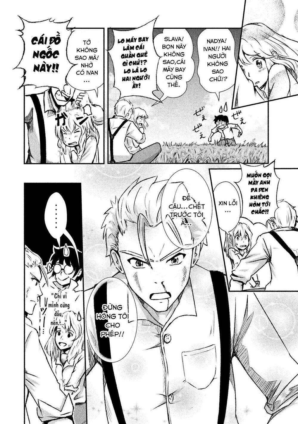 shirayuri wa ake ni somaranai chapter 1 19