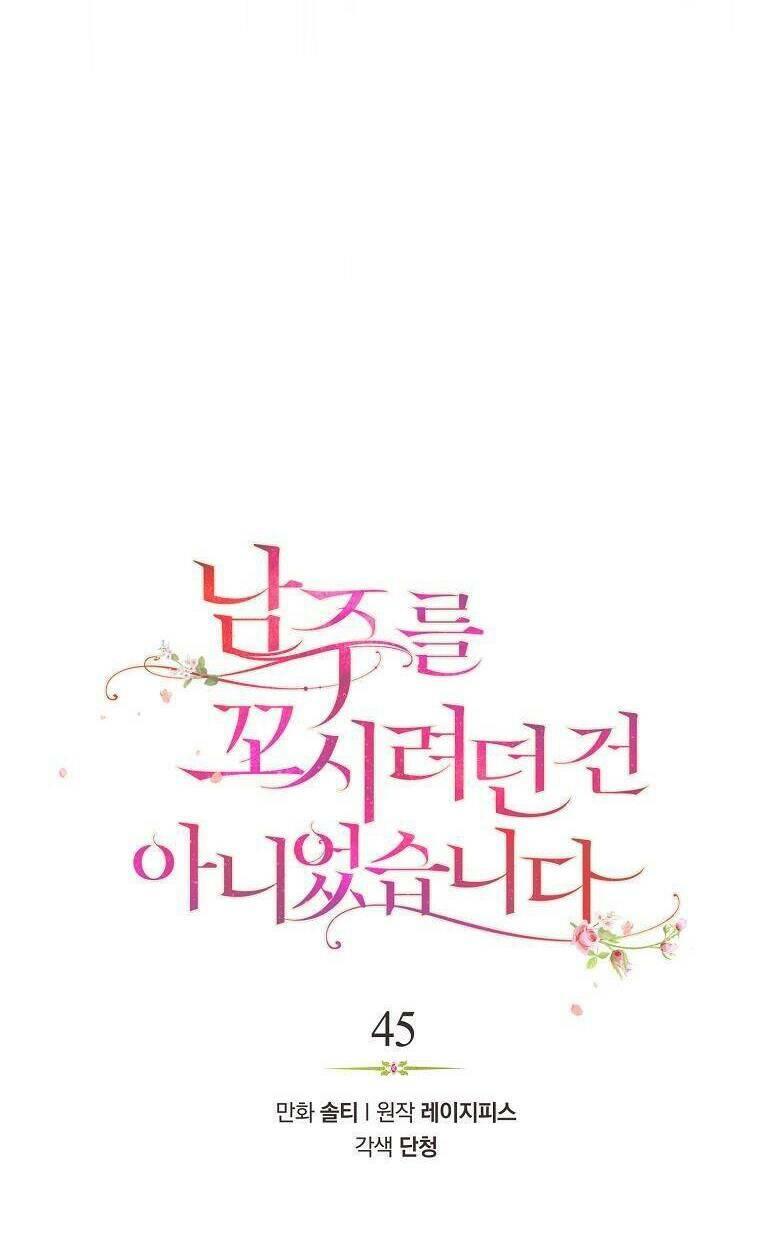 tôi không cố ý quyến rũ nam chính đâu! chapter 45 16