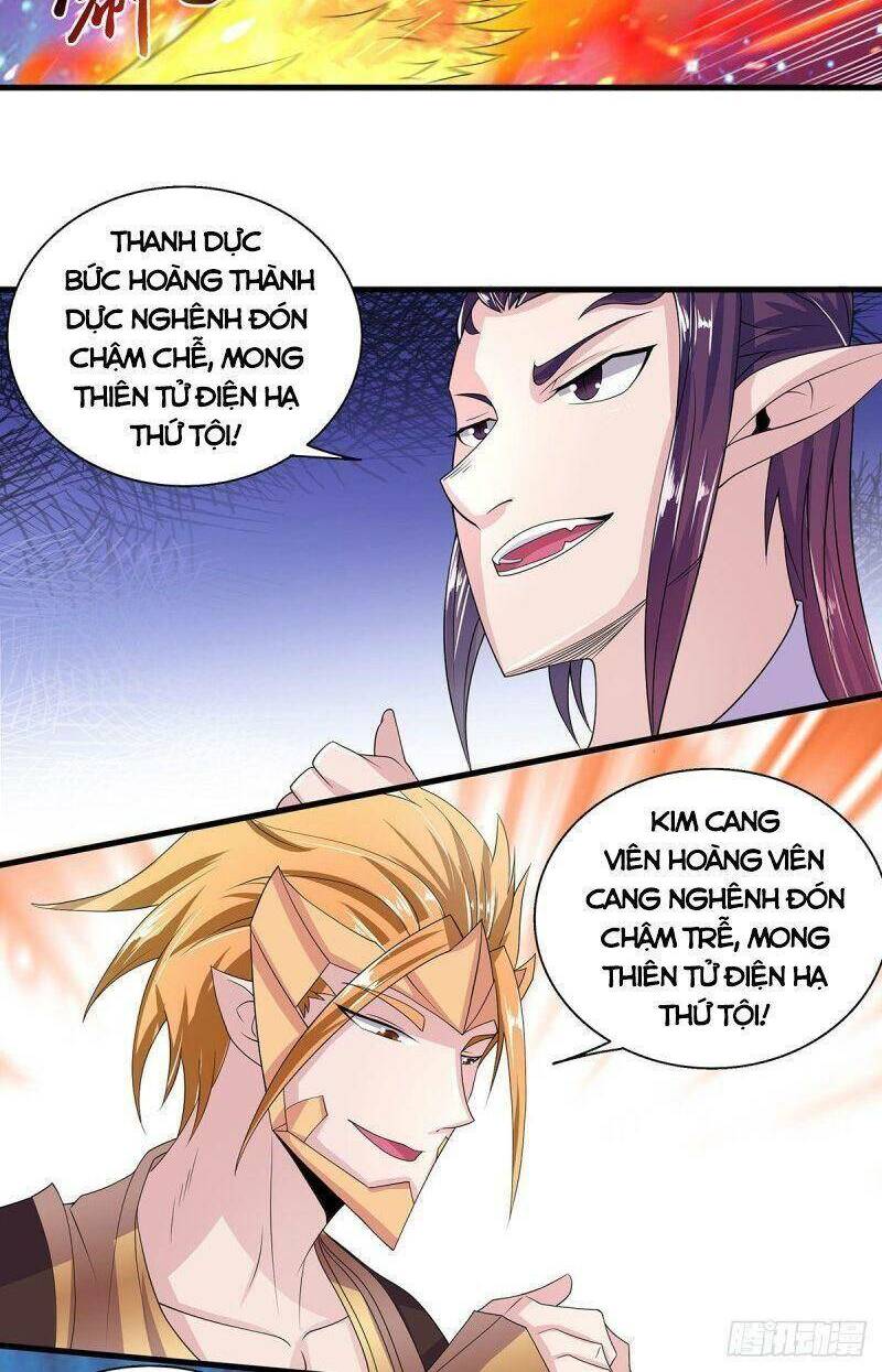 yêu đạo chí tôn yêu hoàng trở về chapter 101 38