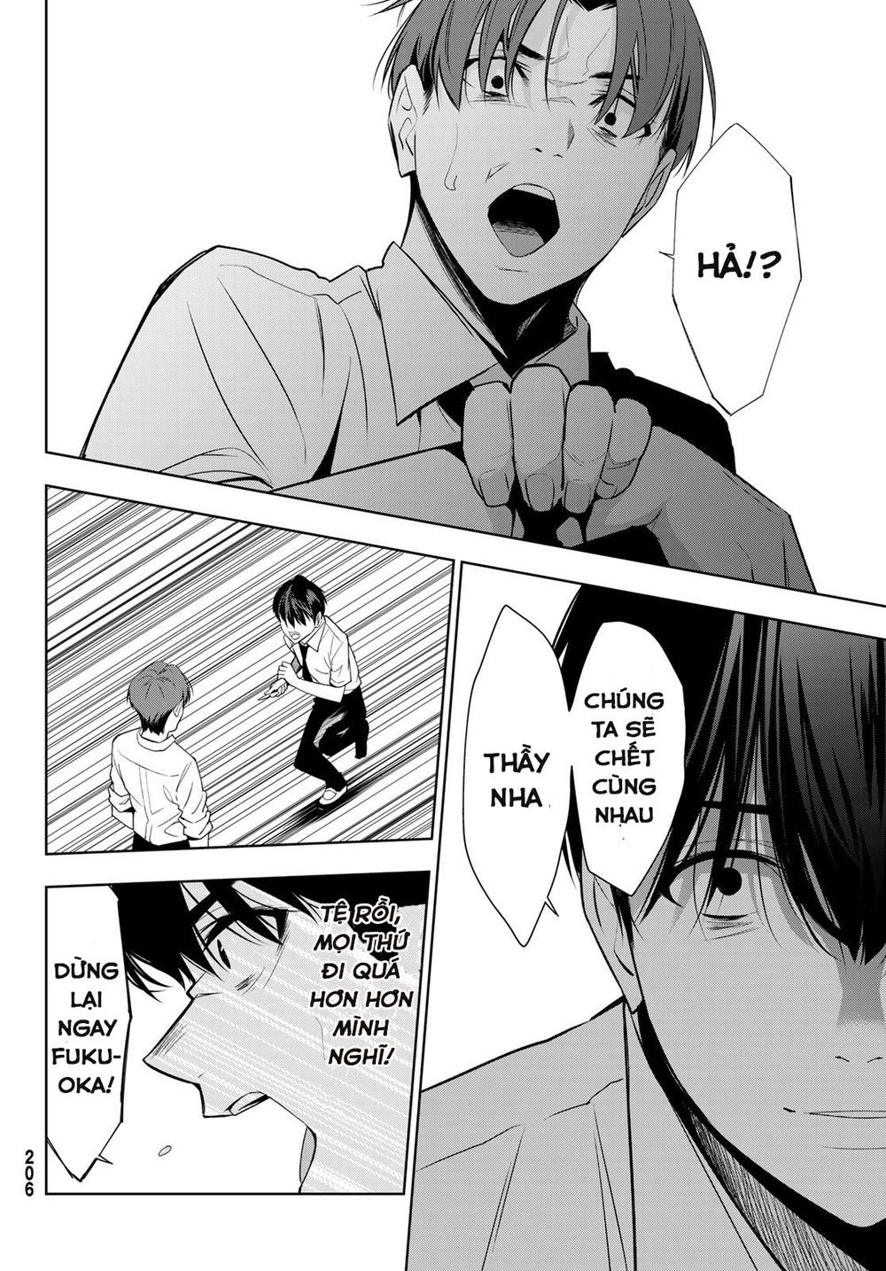 kimi ga shinu natsu ni chapter 34 10