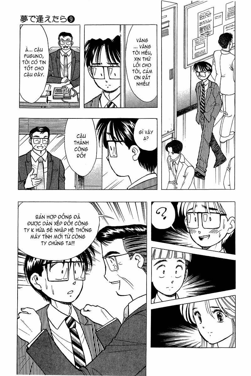 yume de aetara chapter 66 13