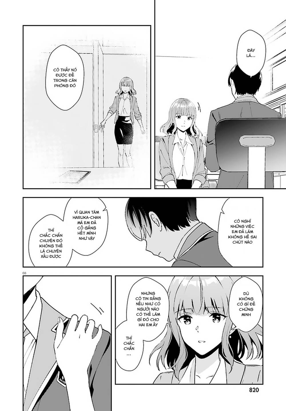 bizarre love triangle chapter 16 8