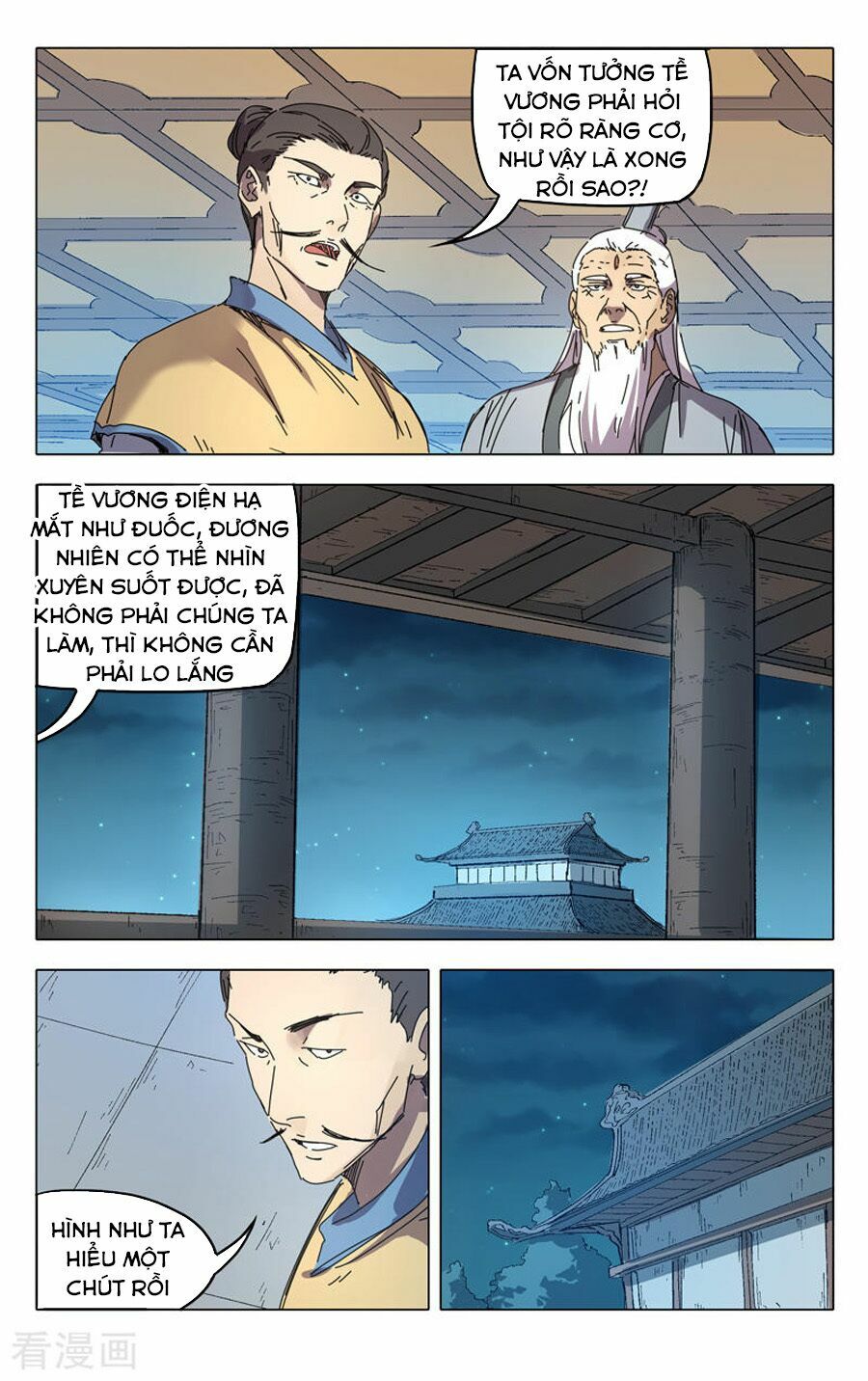 vạn giới tiên trung chapter 228 5