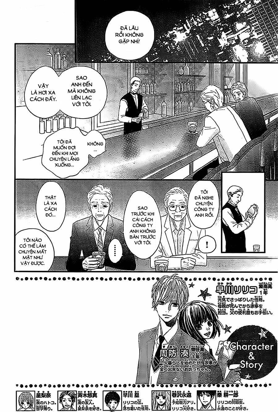rere hello chapter 35 2
