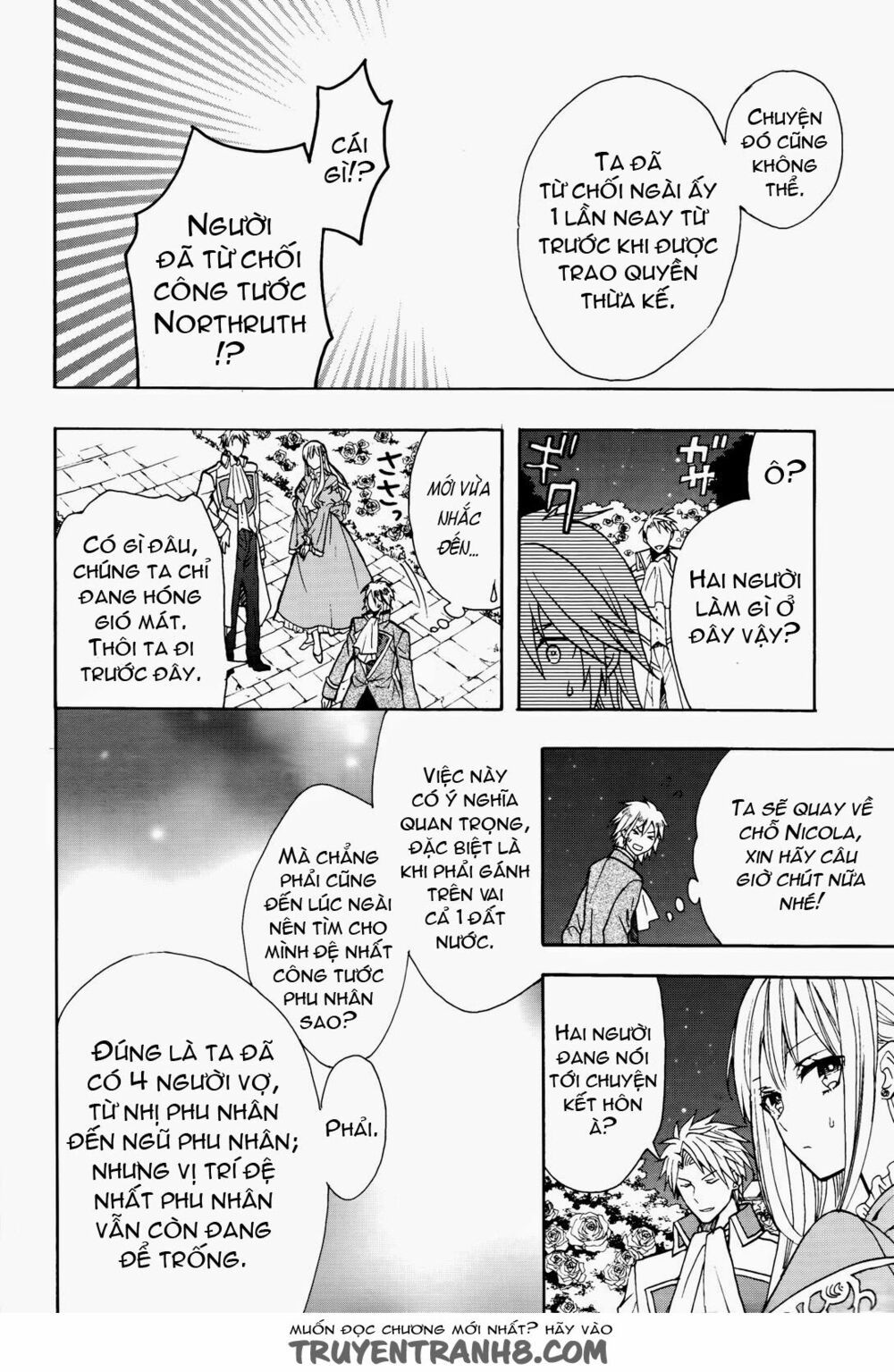 okobore hime to entaku no kishi chapter 8 26