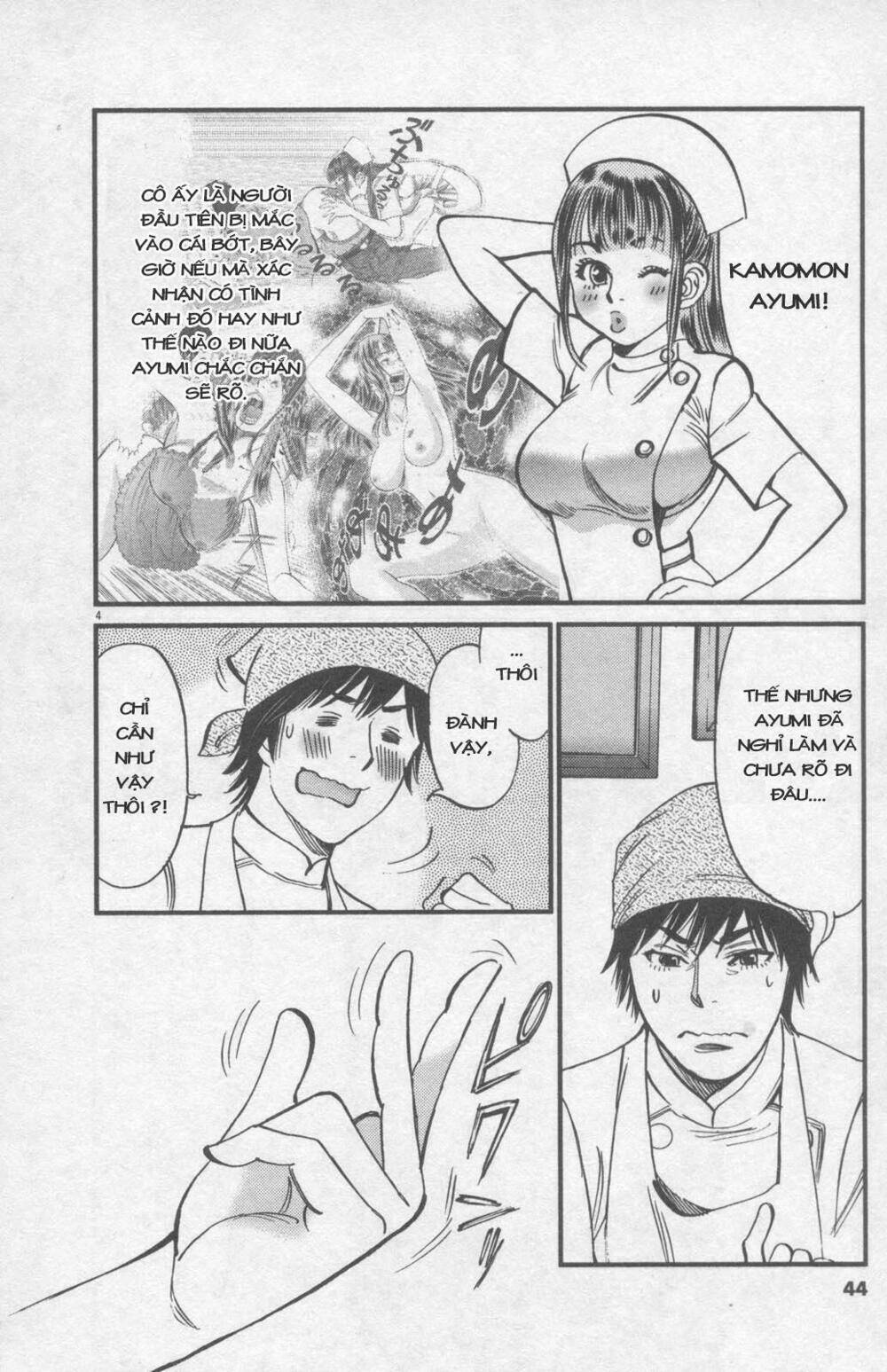 kono s o mi yo chapter 109 5