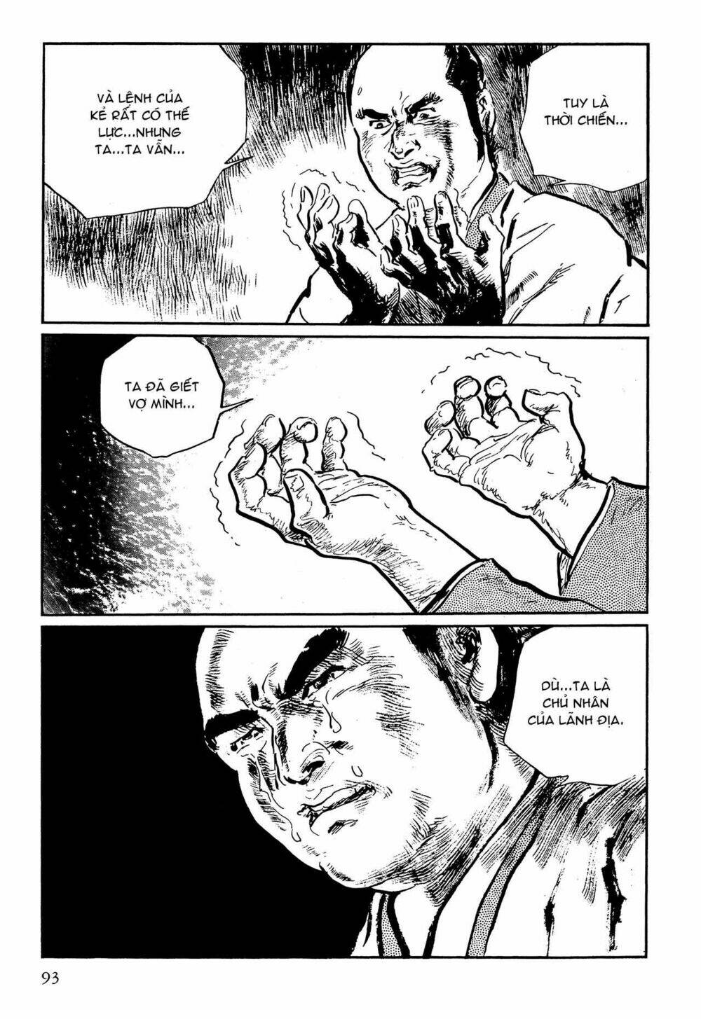 hanzou no mon chapter 63.2 32