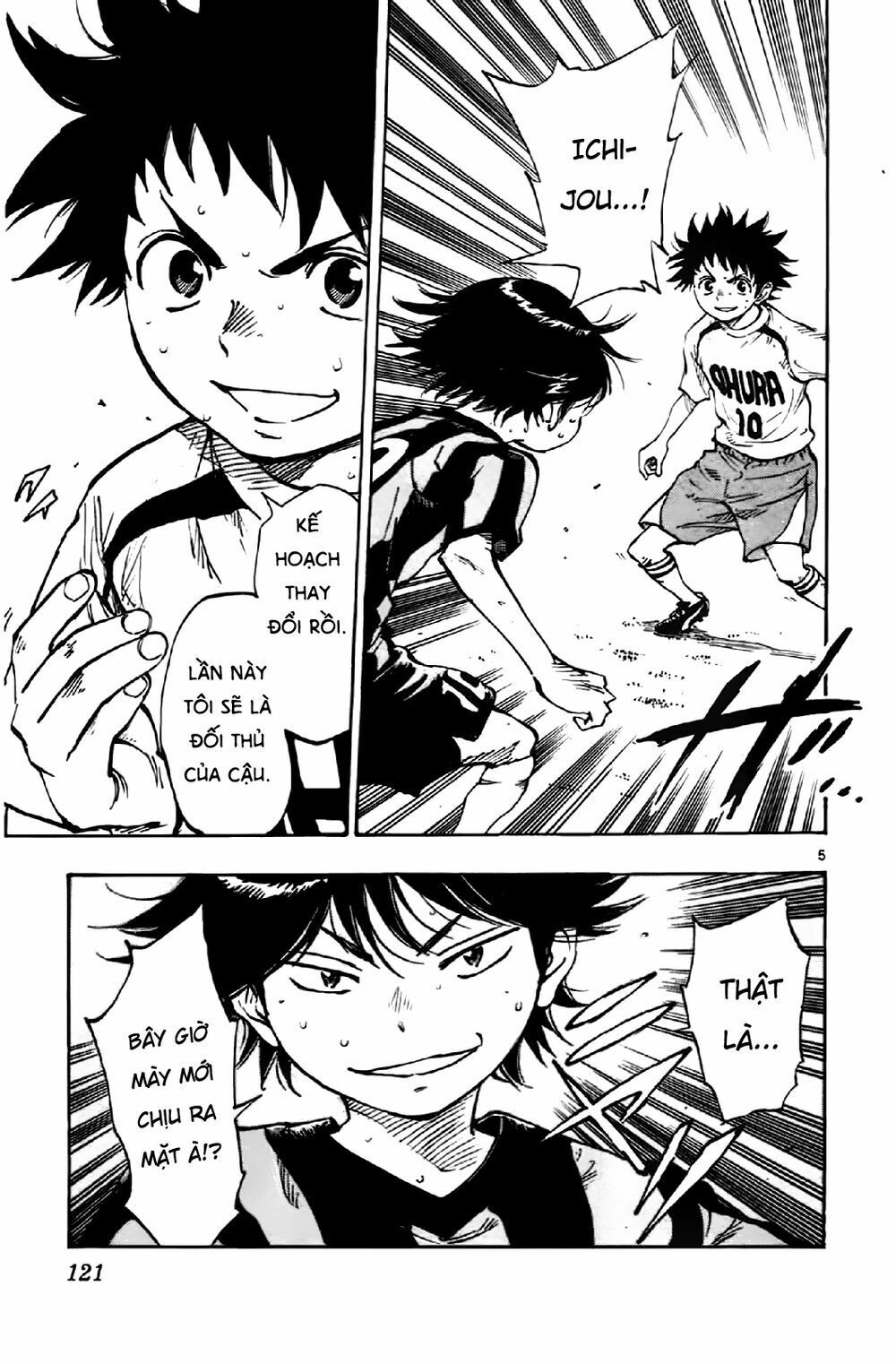 be blues! - ao ni nare chapter 4 5