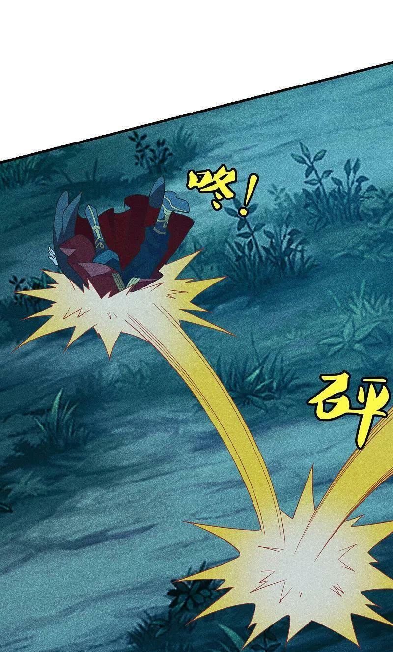 tiên võ đế tôn chapter 169 31