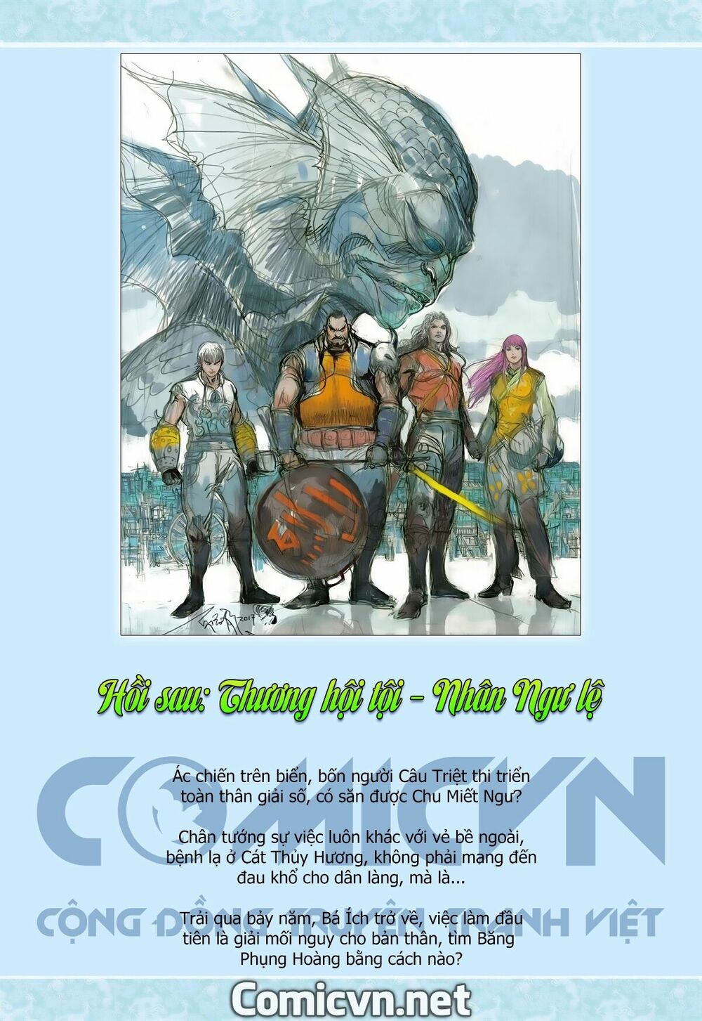 sơn hải kinh truyện chapter 16.2 16