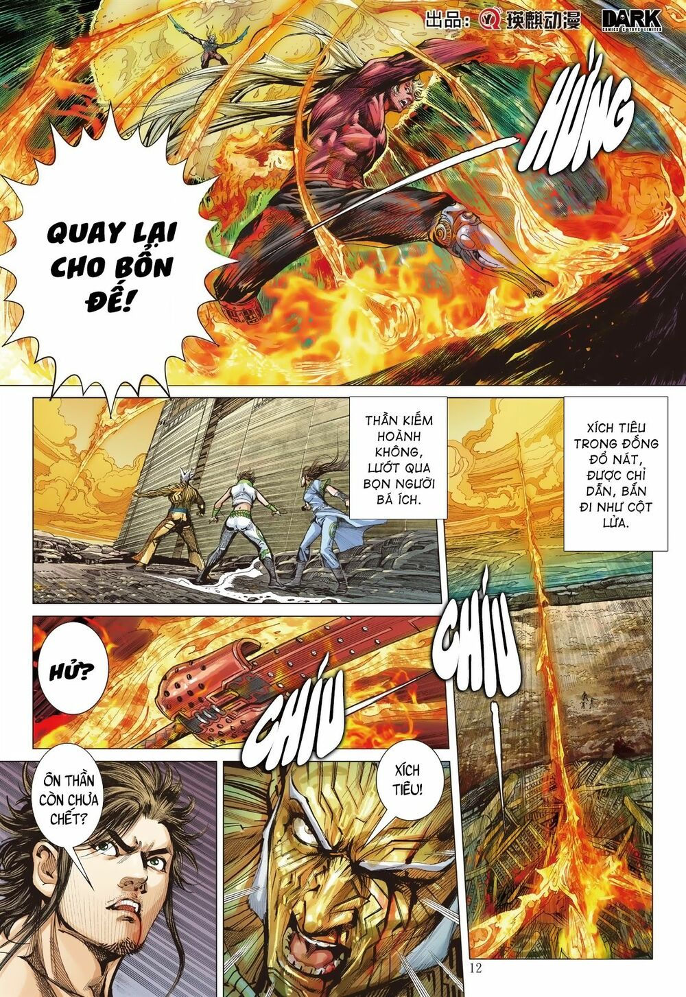 sơn hải kinh truyện chapter 222 11