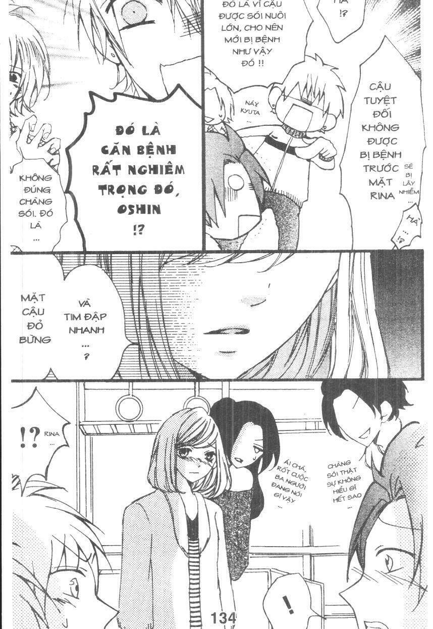 boku wa ookami chapter 17.5 5