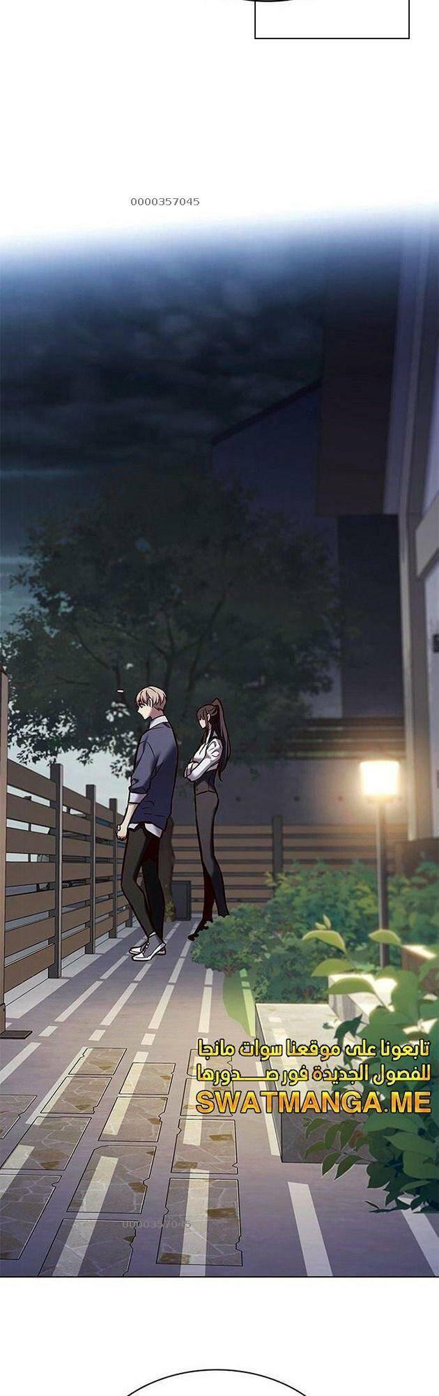 biến thân thành mèo chapter 223 40