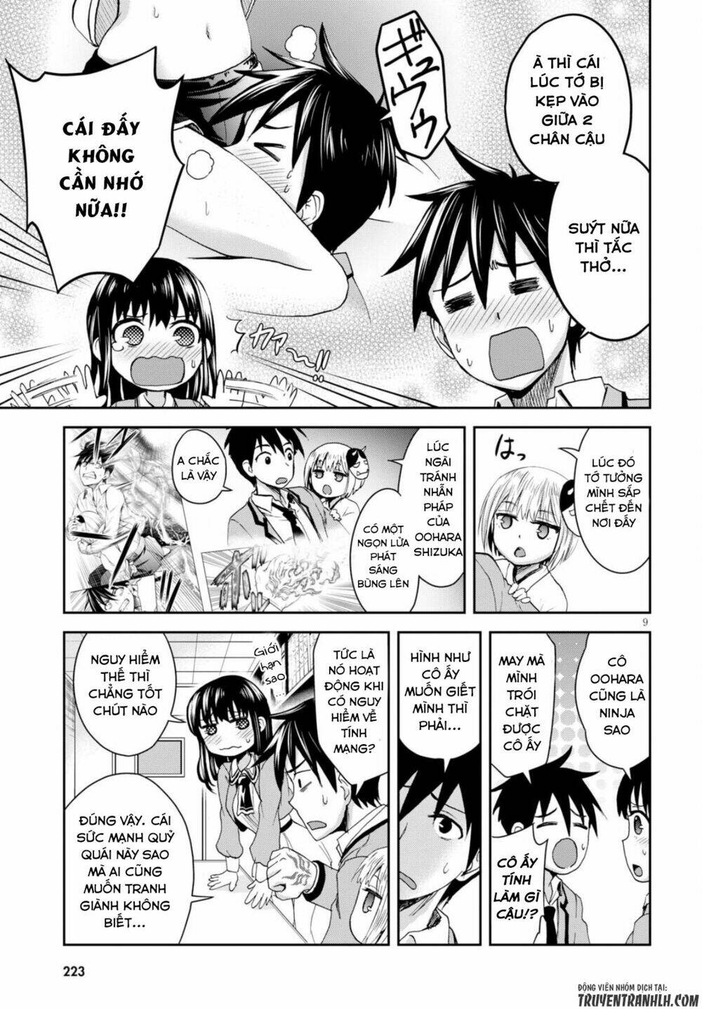 shinobi kill chapter 3 11