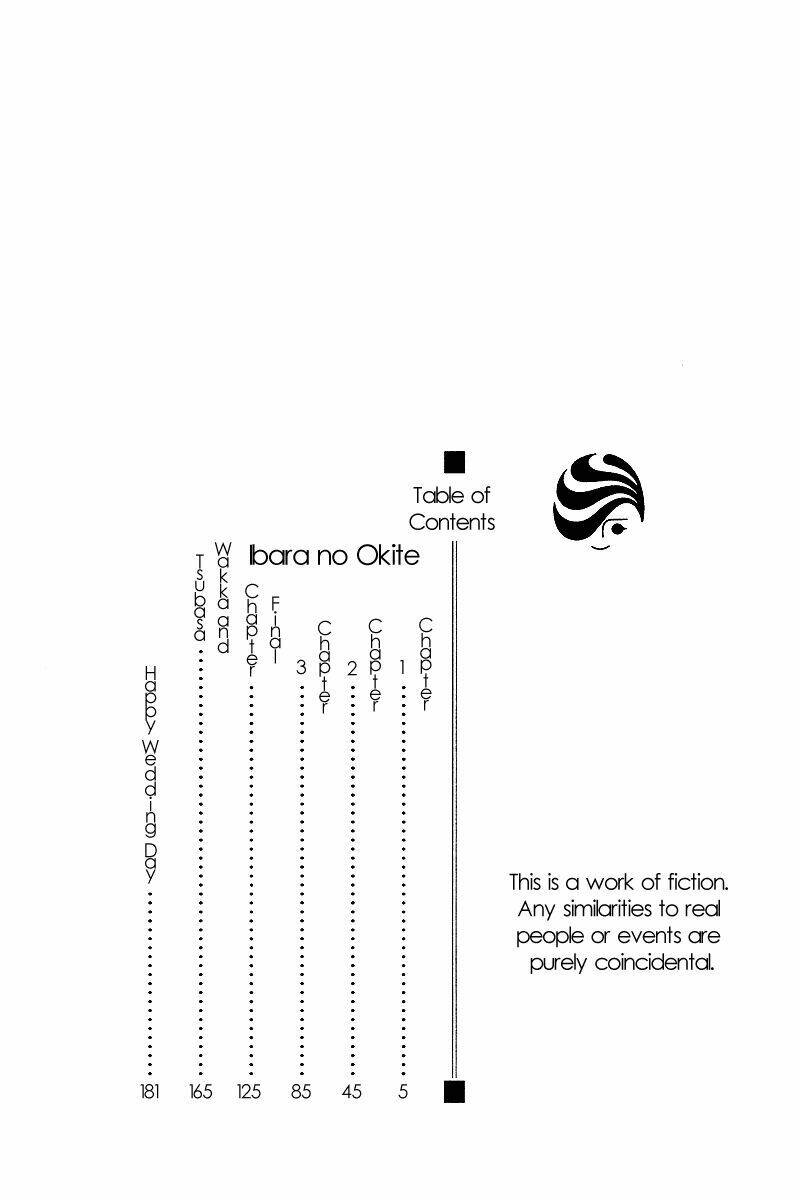 ibara no okite chapter 1.1 7