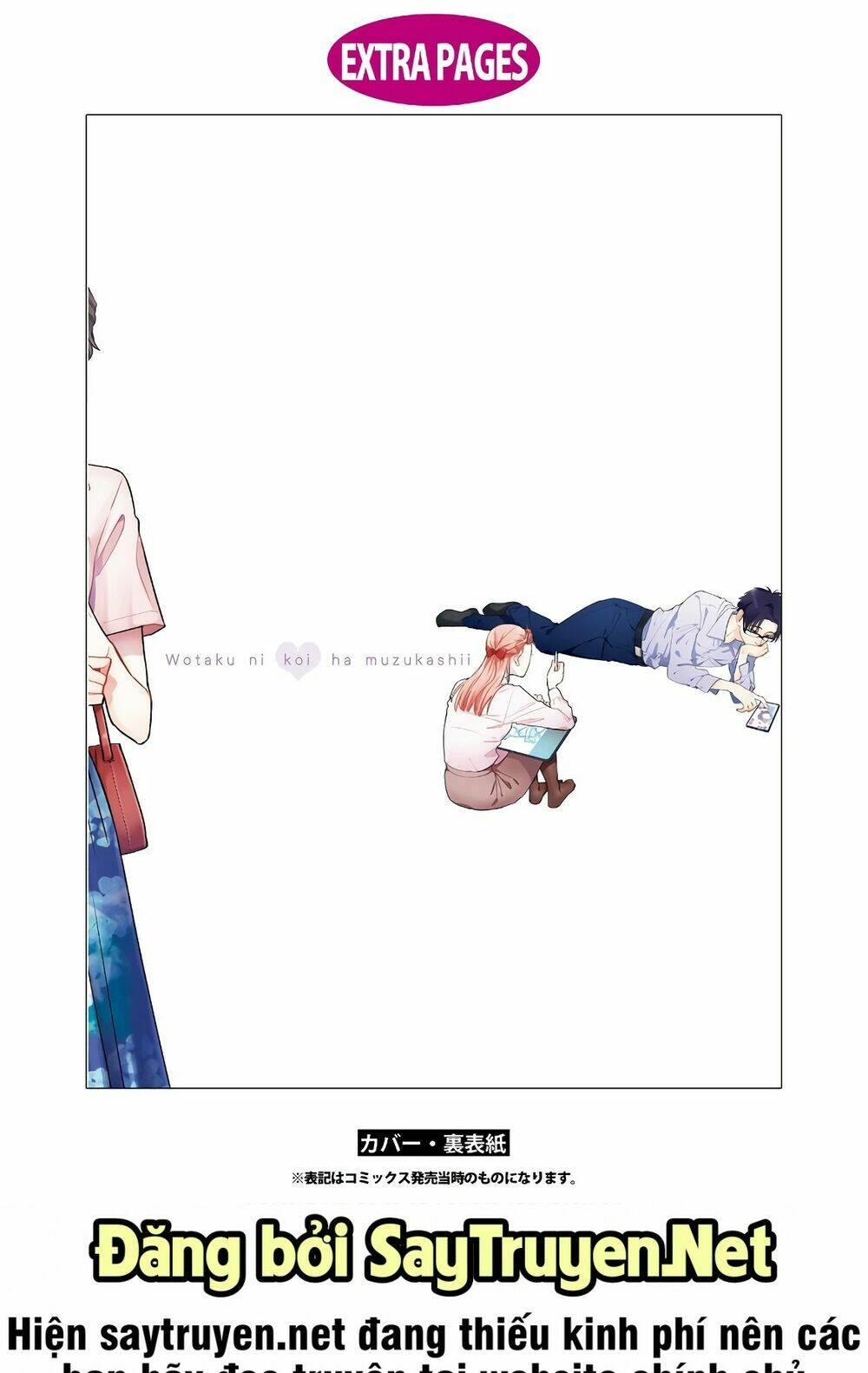 thật khó để yêu 1 otaku chapter 61.5 23