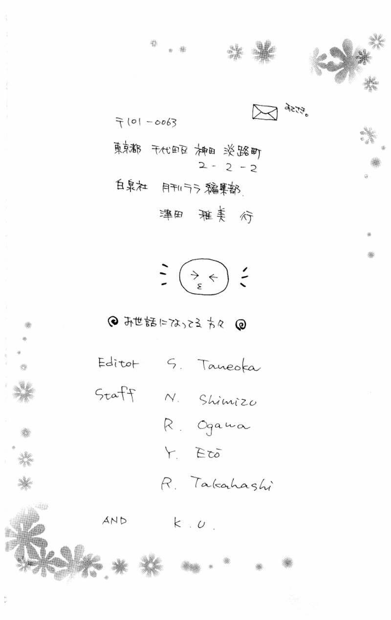 kare kano hajimemashita chapter 58 46