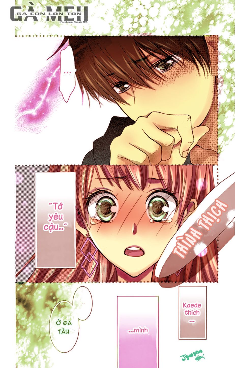 motokare← ritorai chapter 1 42