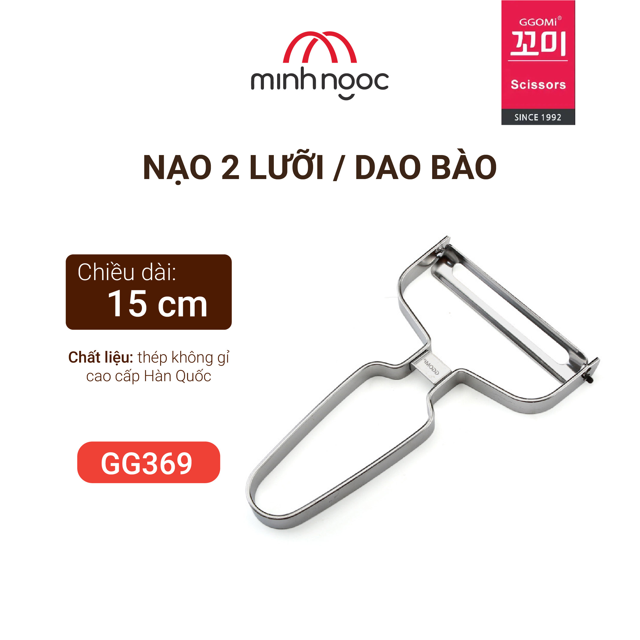 [HÀNG CHÍNH HÃNG] Bào, nạo, gọt vỏ rau củ lưỡi sắc bén Nạo Ggomi GG369 Hàn Quốc bằng thép không gỉ