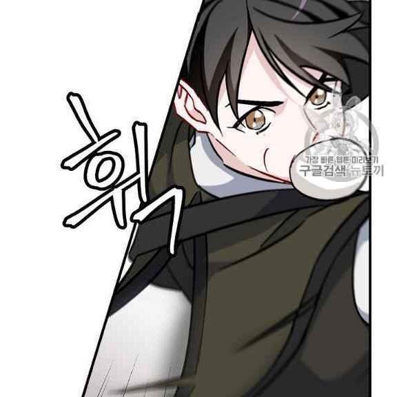 tôi lên cấp chỉ bằng cách ăn chapter 43 51