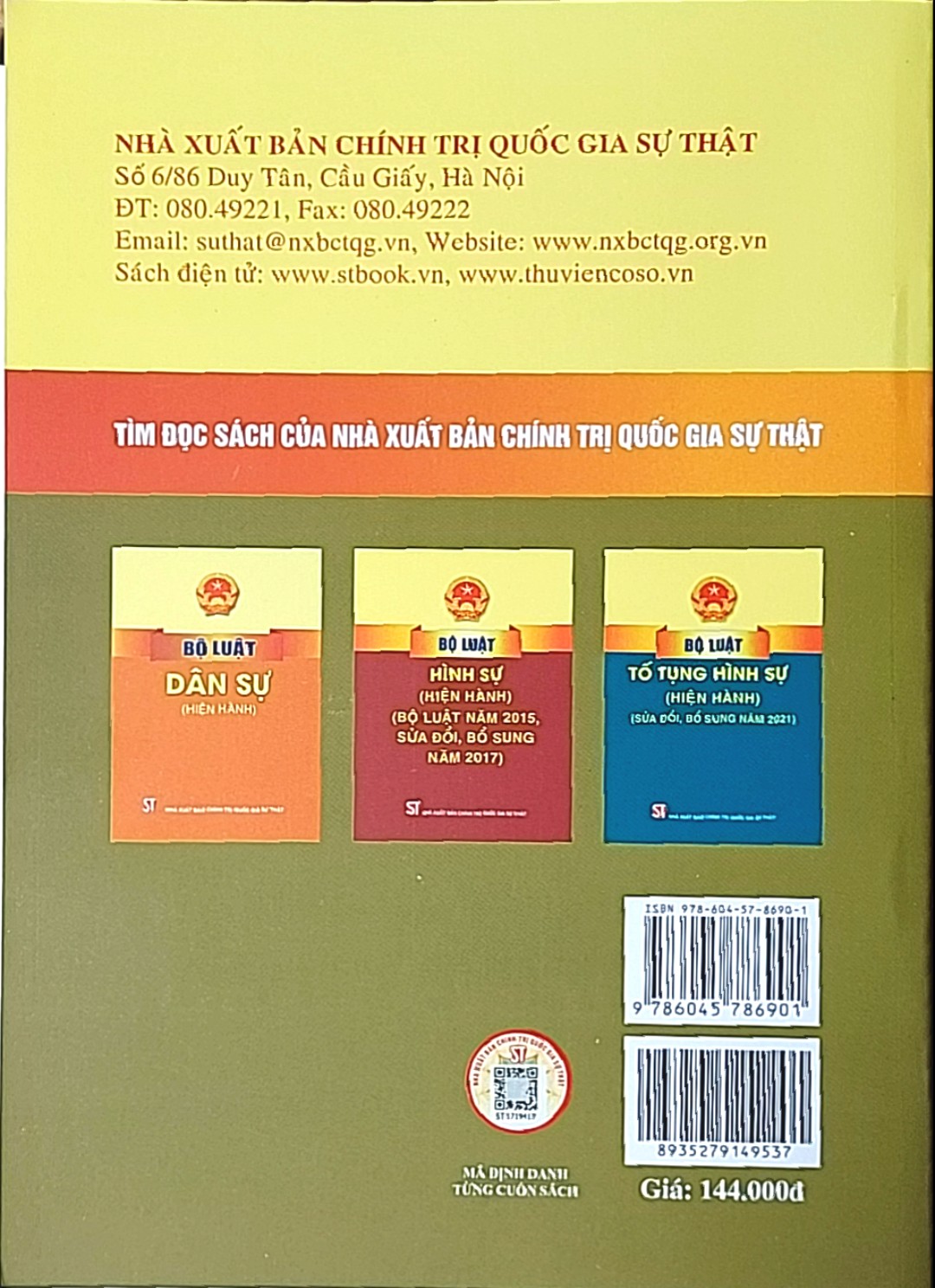 Bộ Luật Tố Tụng Dân Sự (Hiện Hành) (Sửa Đổi, Bổ Sung Năm 2019, 2020, 2022)