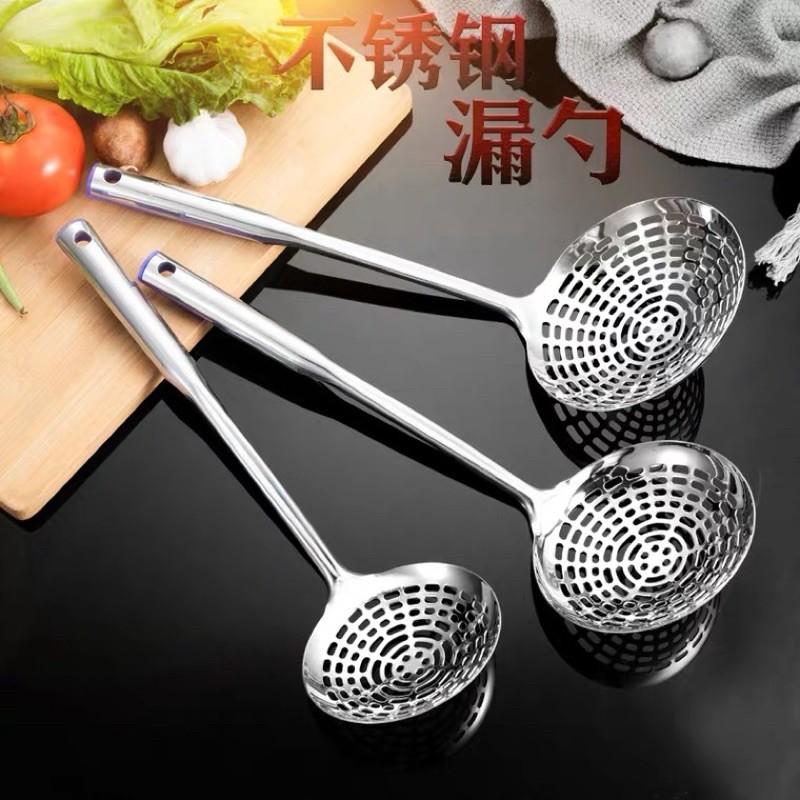 Chao vớt thức ăn inox cao cấp hàng dày sang bóng