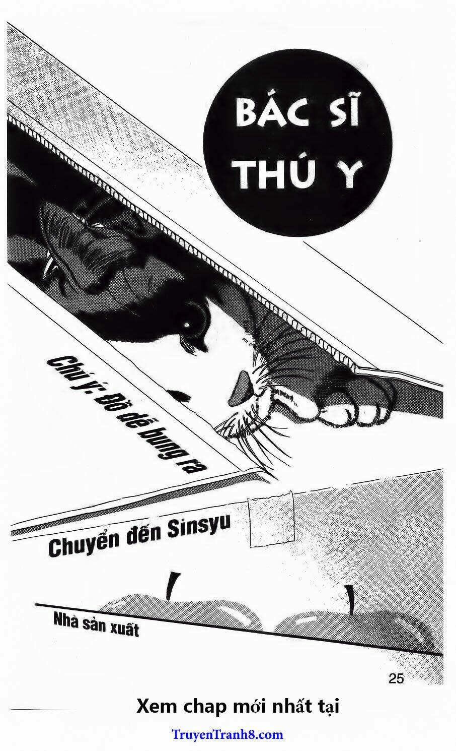 doubutsu no oishasan chapter 92 2