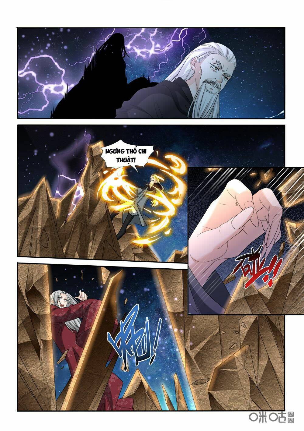 cửu tinh thiên thần quyết chapter 228 5