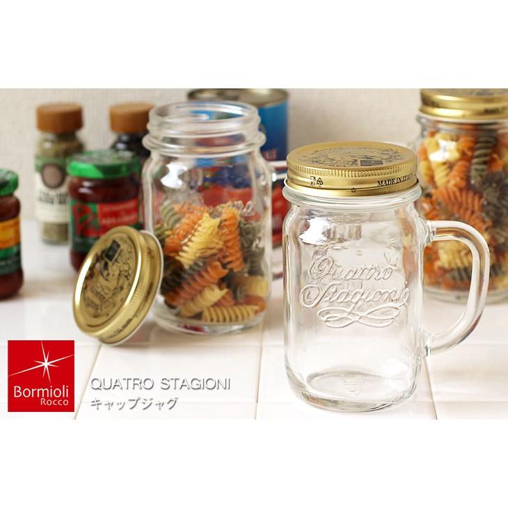 Hũ thủy tinh nắp vặn Quattro 415ml có tay cầm - Hàng chính hãng
