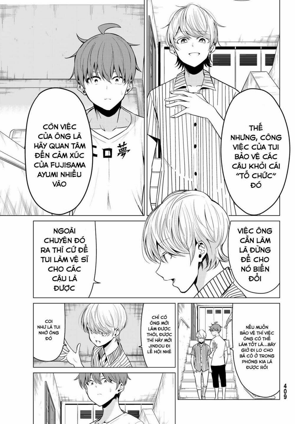 sekai ka kanojo ka erabenai chapter 23 15