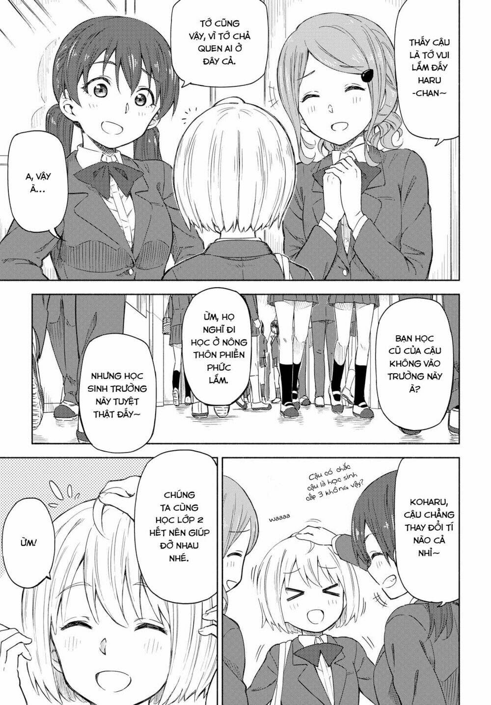 tsurezure biyori chapter 1 8