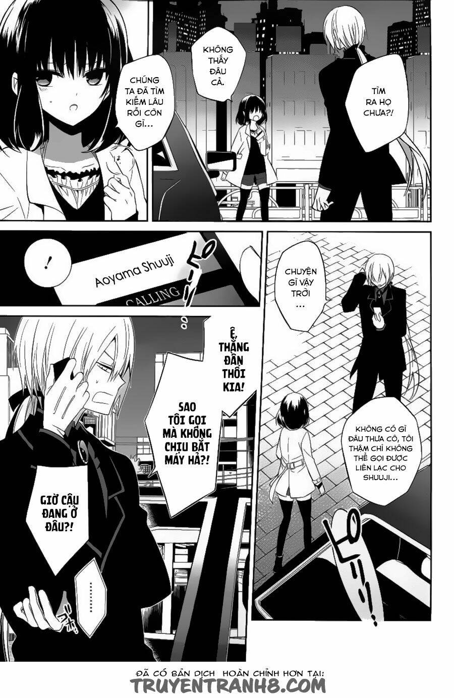 boku to senpai no tekken kousai chapter 13 21