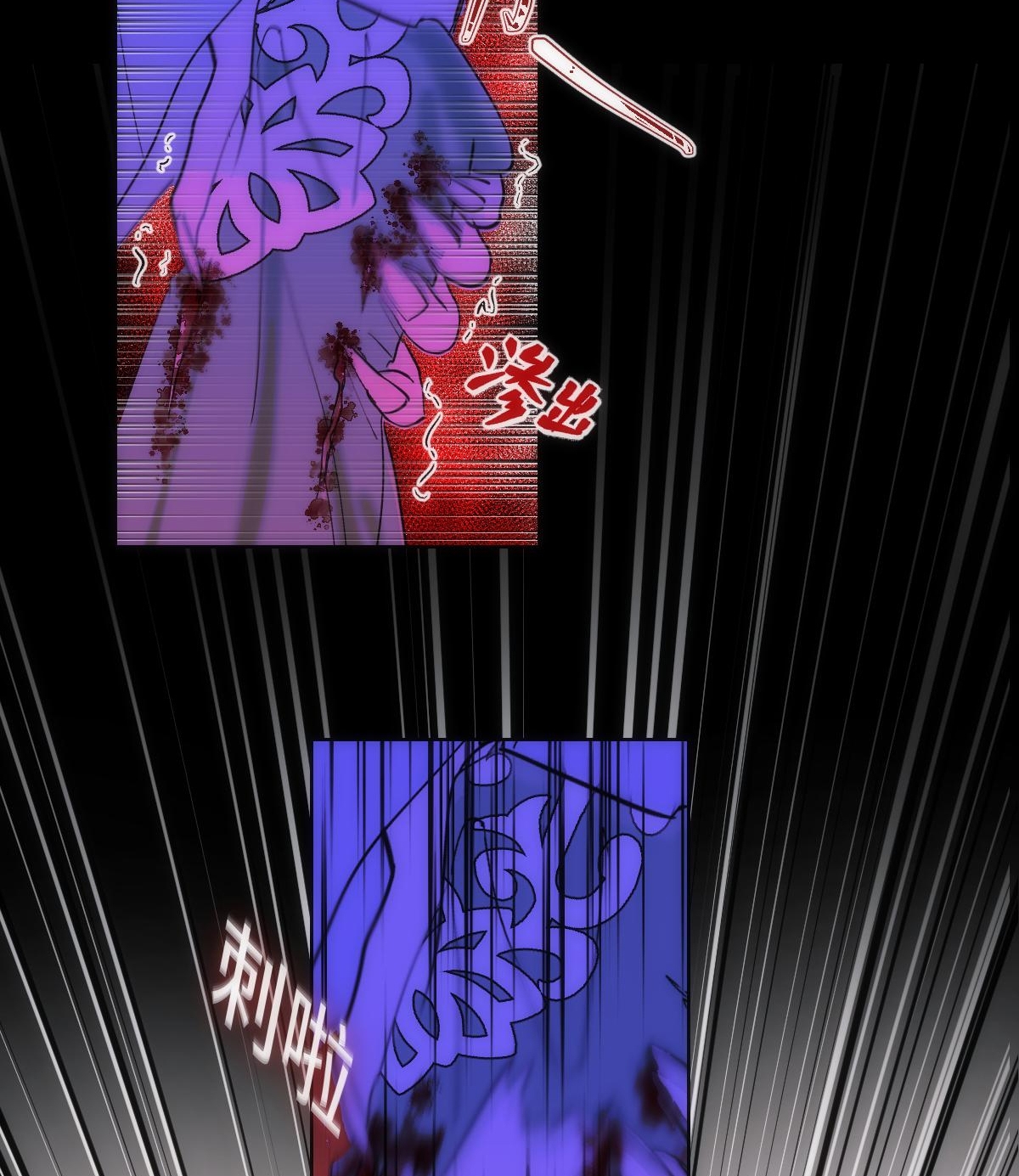 chuyện bên lề sau khi xuyên sách của ta và sư tôn chapter 37 26