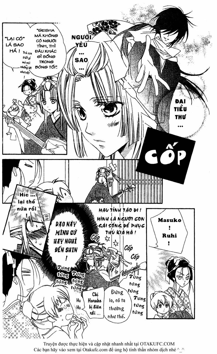 oiran girl chapter 15 25