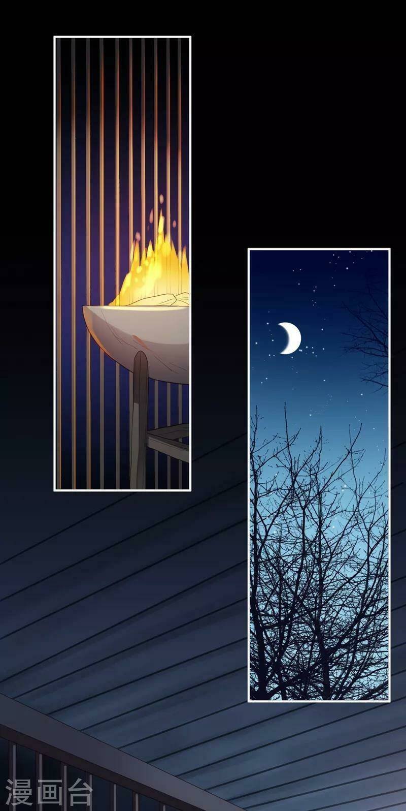 từng bước âm mưu thâm độc : huyết hoàng trở về chapter 3 7