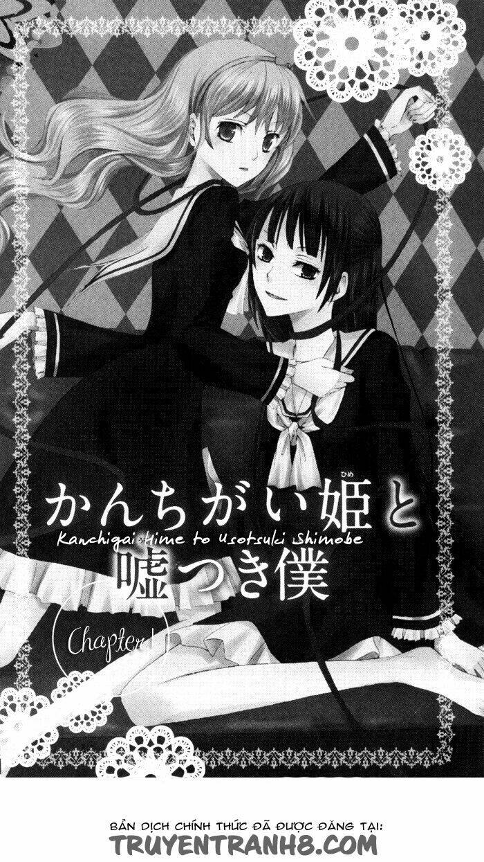 kanchigai hime to usotsuki shimobe chapter 1 6