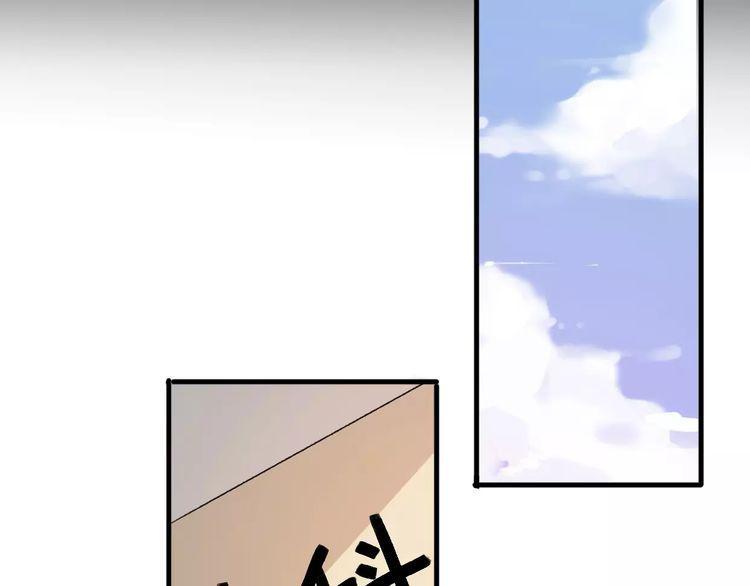 cuộc chiến tình yêu chapter 16 69