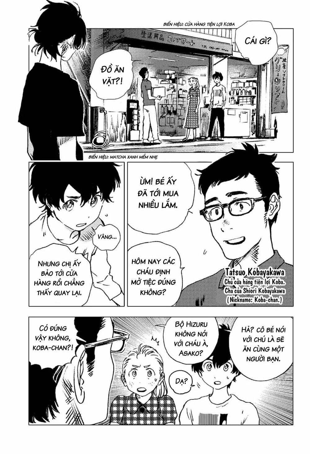 summer time render chapter 70 4