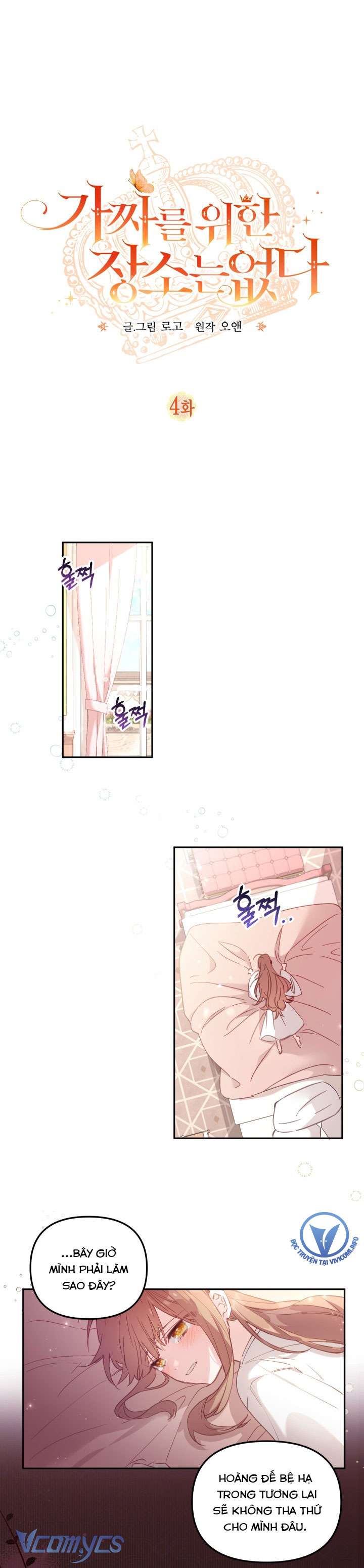 không có chỗ cho kẻ giả mạo chapter 4 1