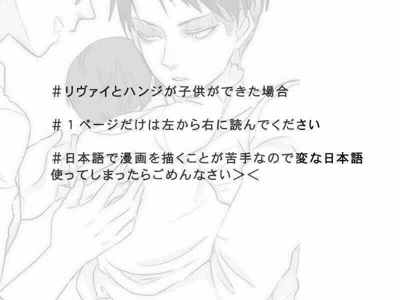 tấn công người khổng lồ - doujinshi levihan chapter 19 2