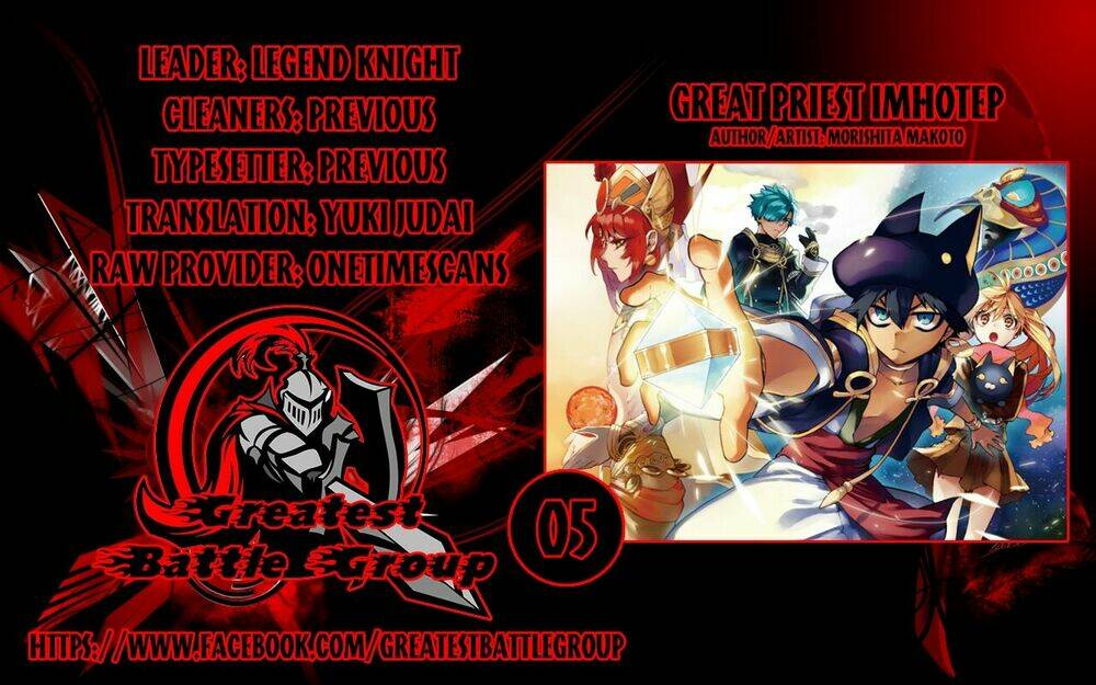 great priest imhotep chapter 5 1