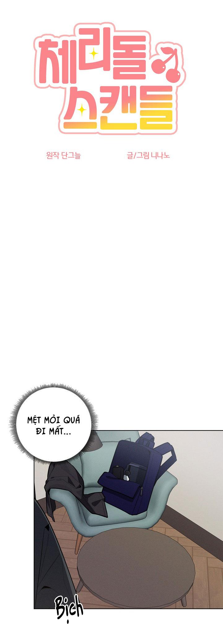 cherry scandal chapter 17 7